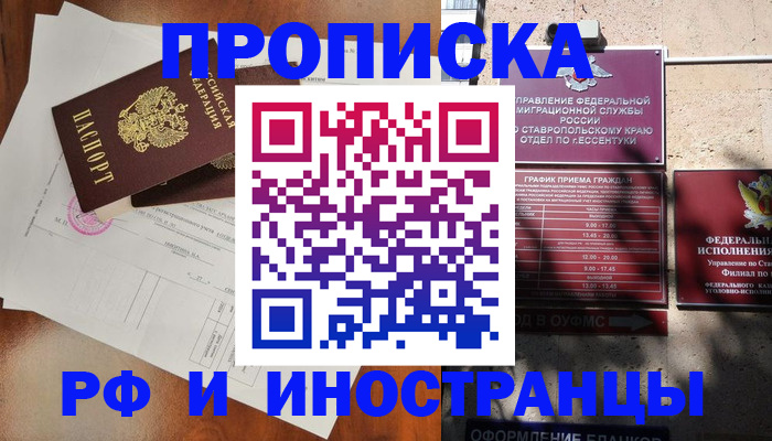 регистрация для дет. сада в Белой Холунице